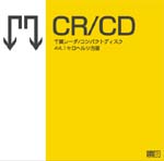 「CR/CD」